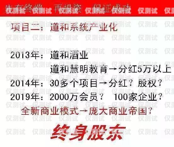 貴州不封卡電銷，合法合規(guī)的銷售模式貴州不封卡電銷騙局揭秘