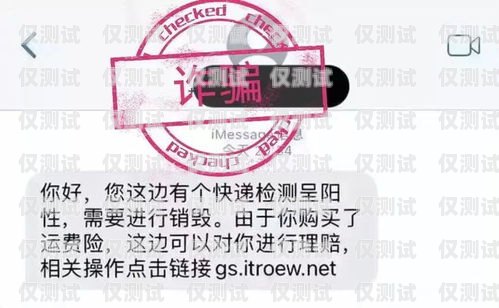 貴州不封卡電銷，合法合規(guī)的銷售模式貴州不封卡電銷騙局揭秘