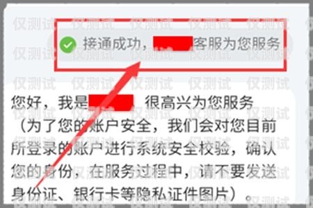 電銷卡是否涉嫌違法？電銷卡涉嫌違法嗎怎么處理