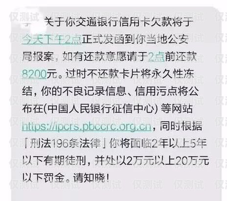 信用卡催收是否屬于電銷(xiāo)？信用卡催收是電銷(xiāo)嗎知乎