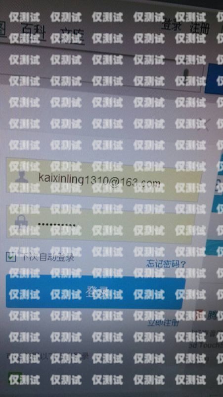 電銷電話卡賬號(hào)與密碼注銷指南電銷電話卡怎么注銷賬號(hào)和密碼呢