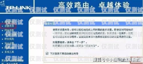 電銷電話卡賬號(hào)與密碼注銷指南電銷電話卡怎么注銷賬號(hào)和密碼呢