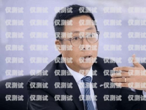 奉節(jié)電銷外呼系統(tǒng)開發(fā)公司——助力企業(yè)提升銷售效率的創(chuàng)新力量重慶外呼電銷