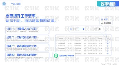 南京電銷卡外呼系統(tǒng)如何南京電銷卡外呼系統(tǒng)如何設(shè)置