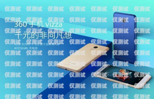 電銷專用手機(jī)卡公司——助力企業(yè)銷售的創(chuàng)新解決方案電銷專用手機(jī)卡公司能用嗎