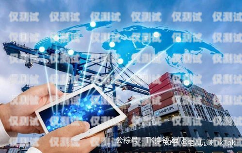 西安惠州電銷卡官網(wǎng)，專業(yè)的電銷卡服務(wù)平臺西安惠州電銷卡官網(wǎng)地址