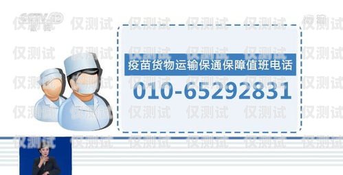 邯鄲外呼系統(tǒng)維護(hù)電話——保障您業(yè)務(wù)的順暢運(yùn)行邯鄲外呼系統(tǒng)維護(hù)電話號碼