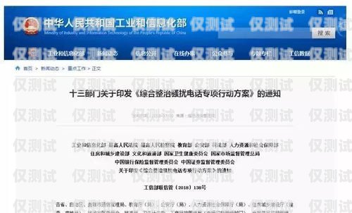 邯鄲外呼系統(tǒng)維護(hù)電話——保障您業(yè)務(wù)的順暢運(yùn)行邯鄲外呼系統(tǒng)維護(hù)電話號碼