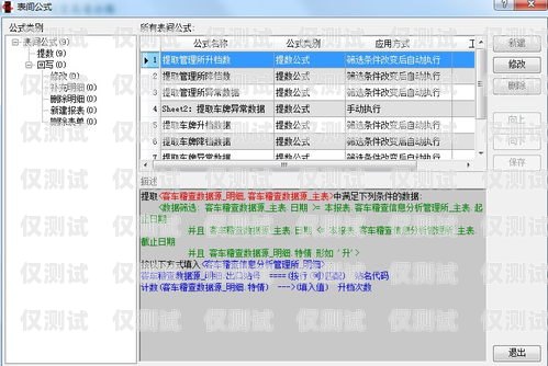 邯鄲外呼系統(tǒng)維護(hù)電話——保障您業(yè)務(wù)的順暢運(yùn)行邯鄲外呼系統(tǒng)維護(hù)電話號碼