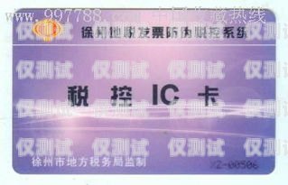 無錫惠州電銷卡官網(wǎng)——專業(yè)電銷卡銷售平臺(tái)惠州電話卡