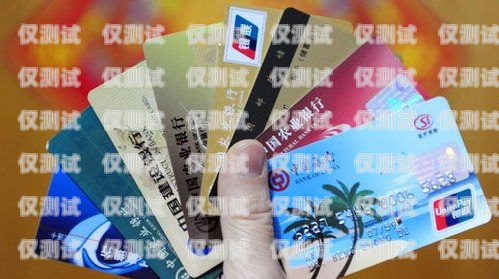 無錫惠州電銷卡官網(wǎng)——專業(yè)電銷卡銷售平臺(tái)惠州電話卡