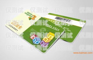 無錫惠州電銷卡官網(wǎng)——專業(yè)電銷卡銷售平臺(tái)惠州電話卡