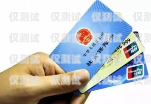 哈爾濱電銷(xiāo)卡是什么意思？電銷(xiāo)卡是什么卡?誰(shuí)知道?