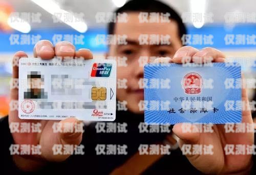 哈爾濱電銷(xiāo)卡是什么意思？電銷(xiāo)卡是什么卡?誰(shuí)知道?