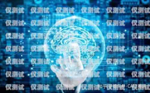 智能電銷機器人的神奇聲音電銷語音智能機器人