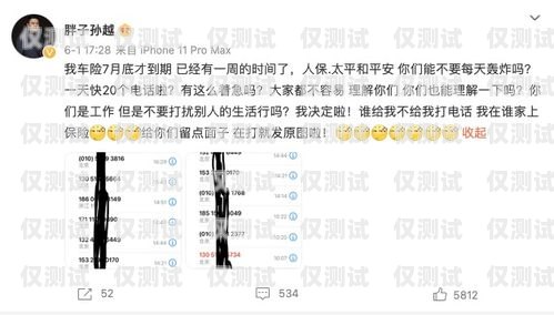 探秘石獅華翔電銷卡，助力企業(yè)銷售的利器石獅華翔電銷卡電話號碼