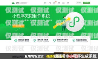 優(yōu)家通外呼系統(tǒng)收費(fèi)，如何選擇適合你的方案優(yōu)家通外呼系統(tǒng)收費(fèi)多少