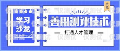 優(yōu)家通外呼系統(tǒng)收費(fèi)，如何選擇適合你的方案優(yōu)家通外呼系統(tǒng)收費(fèi)多少