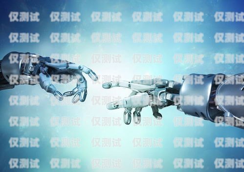 探尋電銷機(jī)器人市場，哪家靠譜值得信賴？專業(yè)的電銷機(jī)器人