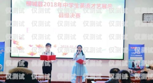 慶陽語音外呼系統(tǒng)，提升客戶體驗的利器慶陽外語學(xué)院