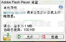 電銷卡顯示管控停用什么意思？電銷卡顯示管控停用什么意思啊