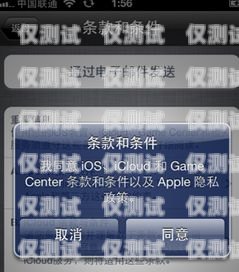 電銷卡顯示管控停用什么意思？電銷卡顯示管控停用什么意思啊