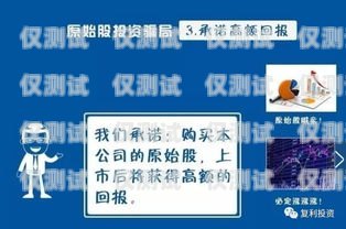 電銷卡代理加盟騙局曝光違法嗎？電銷卡代理加盟騙局曝光違法嗎怎么舉報(bào)