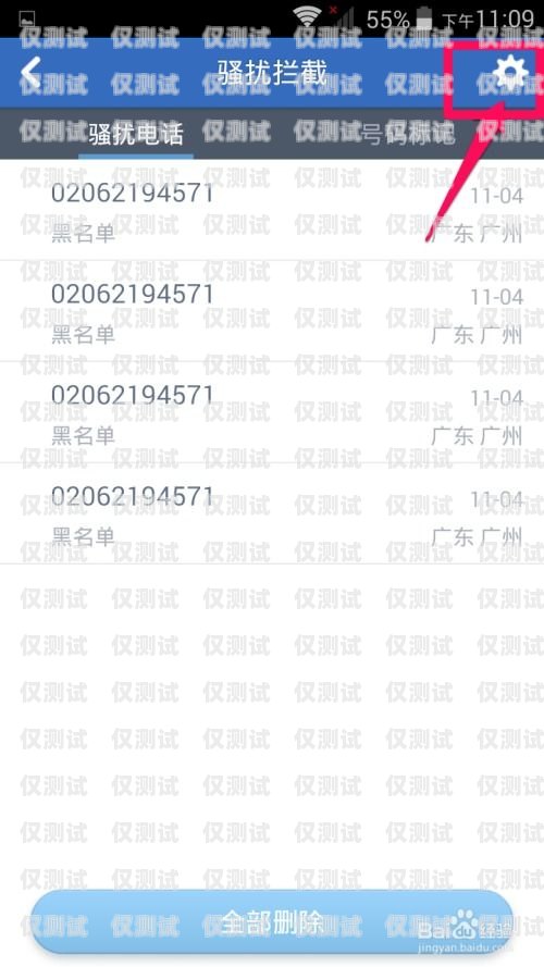 如何查詢電信卡電銷黑名單電信卡電銷黑名單查詢電話號(hào)碼