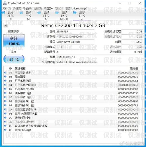 如何查詢電信卡電銷黑名單電信卡電銷黑名單查詢電話號(hào)碼