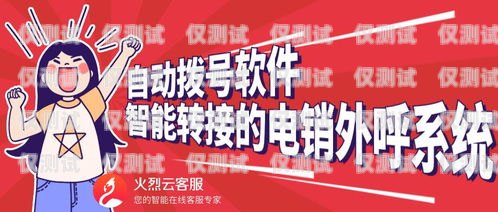 做電銷要用什么手機(jī)卡最好？做電銷要用什么手機(jī)卡最好呢
