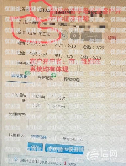 上海通信外呼系統(tǒng)預(yù)算上海外呼公司