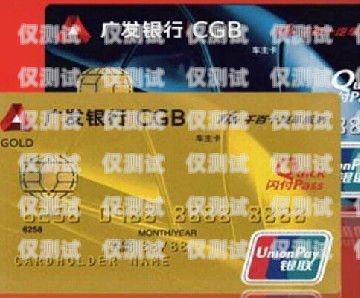 沈陽(yáng)廣發(fā)信用卡電銷，挑戰(zhàn)與回報(bào)沈陽(yáng)廣發(fā)銀行電銷工作怎么樣
