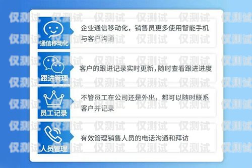 武漢電話外呼系統(tǒng)使用指南武漢外呼線路