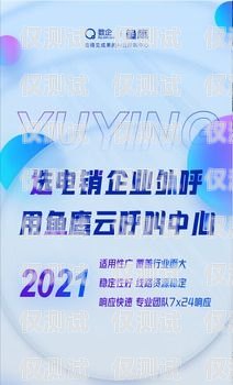 武漢電話外呼系統(tǒng)使用指南武漢外呼線路