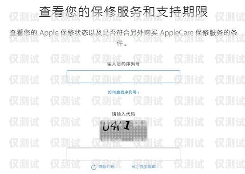 電銷卡認證激活全攻略電銷卡如何認證激活成功了