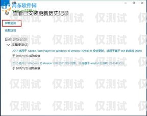 電銷卡認證激活全攻略電銷卡如何認證激活成功了