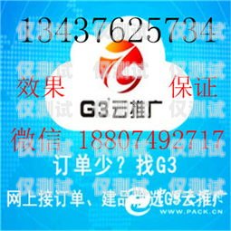北京公司電銷卡推廣的優(yōu)勢與挑戰(zhàn)北京公司電銷卡推廣怎么樣啊