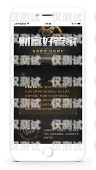 外呼電話系統(tǒng)音樂，提升客戶體驗的重要元素電話外呼系統(tǒng)哪里有