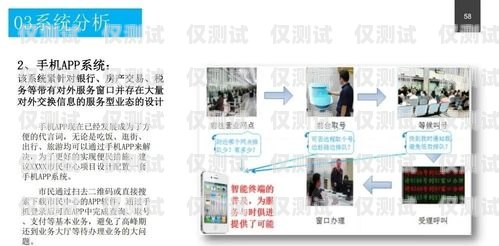 無錫智能外呼系統(tǒng)的卓越之處智能外呼服務(wù)
