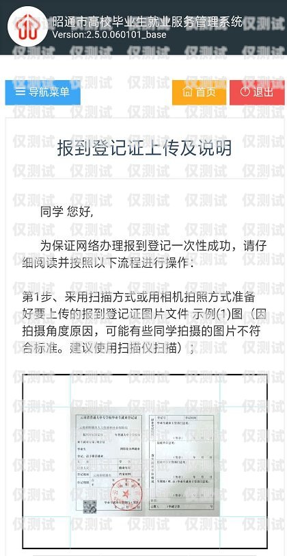 開啟成功之門——昭通外呼系統(tǒng)加盟指南昭通外呼系統(tǒng)加盟電話