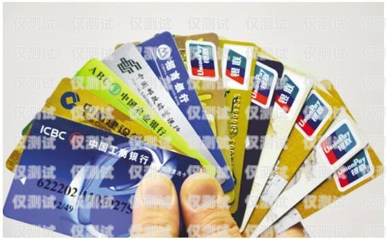 公司怎么辦理電銷卡廣州怎么辦公司電話卡