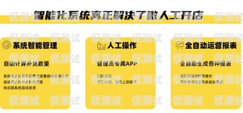 浙江自動(dòng)外呼系統(tǒng)供應(yīng)商，提升企業(yè)效率與客戶體驗(yàn)的關(guān)鍵自動(dòng)外呼系統(tǒng)怎么樣
