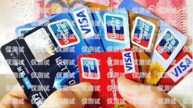 電銷卡批發(fā)，解鎖銷售成功的密鑰電銷卡批發(fā)網(wǎng)