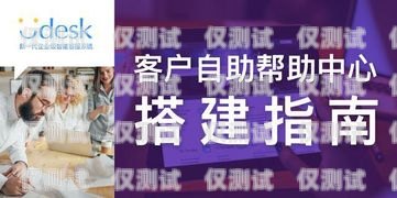 小語(yǔ)電銷客服機(jī)器人——提升客戶服務(wù)的創(chuàng)新解決方案小語(yǔ)電銷客服機(jī)器人怎么樣