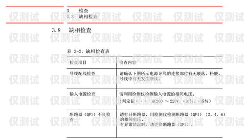 電銷機(jī)器人知識點(diǎn)匯總總結(jié)電銷機(jī)器人知識點(diǎn)匯總總結(jié)怎么寫