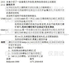 電銷機(jī)器人知識點(diǎn)匯總總結(jié)電銷機(jī)器人知識點(diǎn)匯總總結(jié)怎么寫