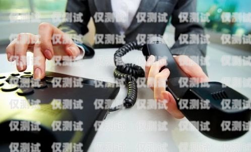寧波電銷手機(jī)卡服務(wù)電話——便捷通訊的首選寧波電銷手機(jī)卡服務(wù)電話號(hào)碼