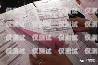 電銷專用電話卡申請書電銷專用電話卡 申請書怎么寫的