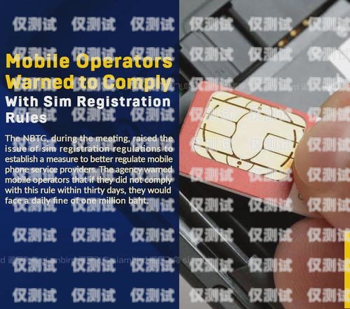 電銷卡開卡要求解析電銷卡開卡有什么要求嘛