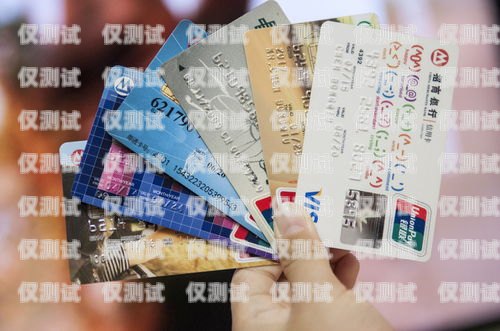 電銷卡開卡要求解析電銷卡開卡有什么要求嘛